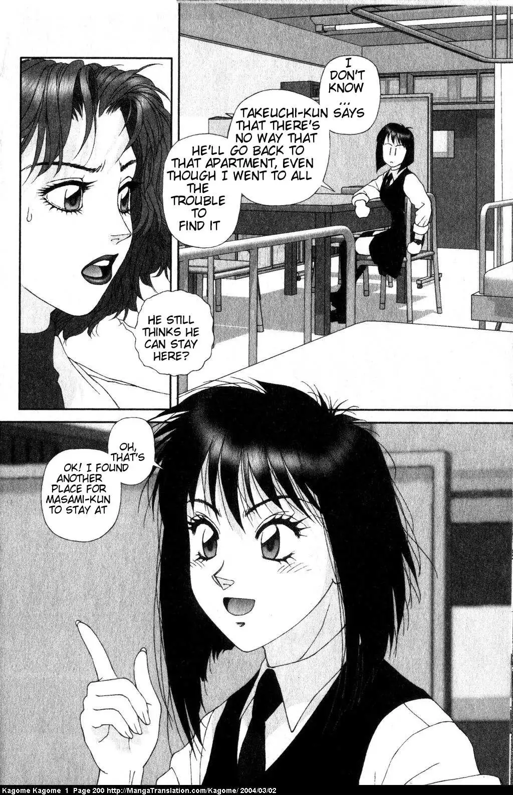 Kagome Kagome Chapter 8 20